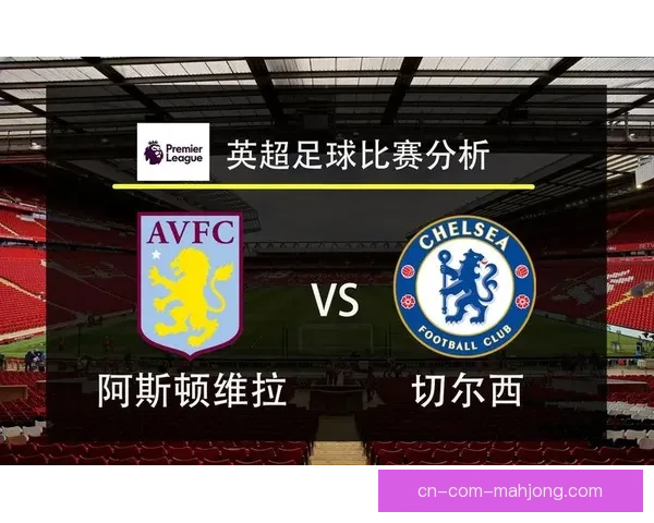 切尔西女足英超五连冠再创辉煌续写王者传奇